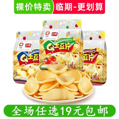 盼盼Q土豆片105g薯片家庭号多口味膨化解馋休闲零食小吃 临期食品