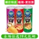 可比克薯片45g 清仓 土豆片膨化休闲零食临期食品特价 105g罐装 桶装