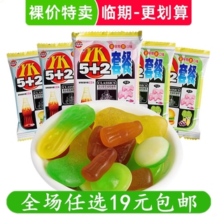 优卡5+2套餐橡皮糖汁软糖水果味糖果8090后怀旧童年零食 临期食品