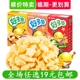 好丽友好多鱼儿童饼干零食品薯片条膨化办公室解馋休闲小吃 临期