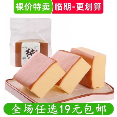 麦得初120g纯蛋糕原味面包好吃的速食营养早餐零食传统点心糕点