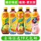 维他柠檬茶饮料500ml柠檬茶蜜桃味果汁茶饮品临期食品特价 清仓