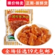 龙记叉烧樱桃肉辣条甜辣麻辣味老式 35g单包素肉8090后怀旧小零食