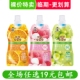 旺旺乐宝倍菓萃轻食冻150g青提香橙可吸果冻解馋零食休闲临期食品