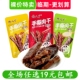 好吃肉食品 临期特价 馋人丫手撕肉干鸭肉零食多口味袋装 休闲小包装