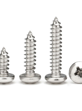 M1.6M1.7M1.8不锈钢PA 304十字圆头自攻螺丝钉*3*4*5*6*7x8x10-20