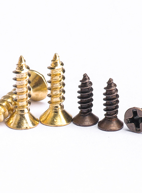 镀金色十字沉头自攻螺丝KA镀青古铜碳钢铜色螺丝合页自攻螺丝M3M4