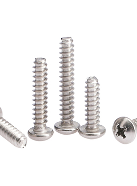 汉固威304PB不锈钢盘头平尾自攻螺丝十字圆头自攻螺钉 M1M2M3M4M5