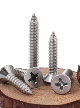 汉固威304不锈钢自攻螺丝GB846沉头平头木螺丝M2M3.5M4.2M5.5M6.3