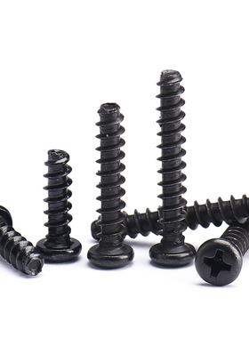 汉固威黑色不锈钢圆头平尾自攻螺钉PB十字盘头自贡螺丝M1M2M3M4M5