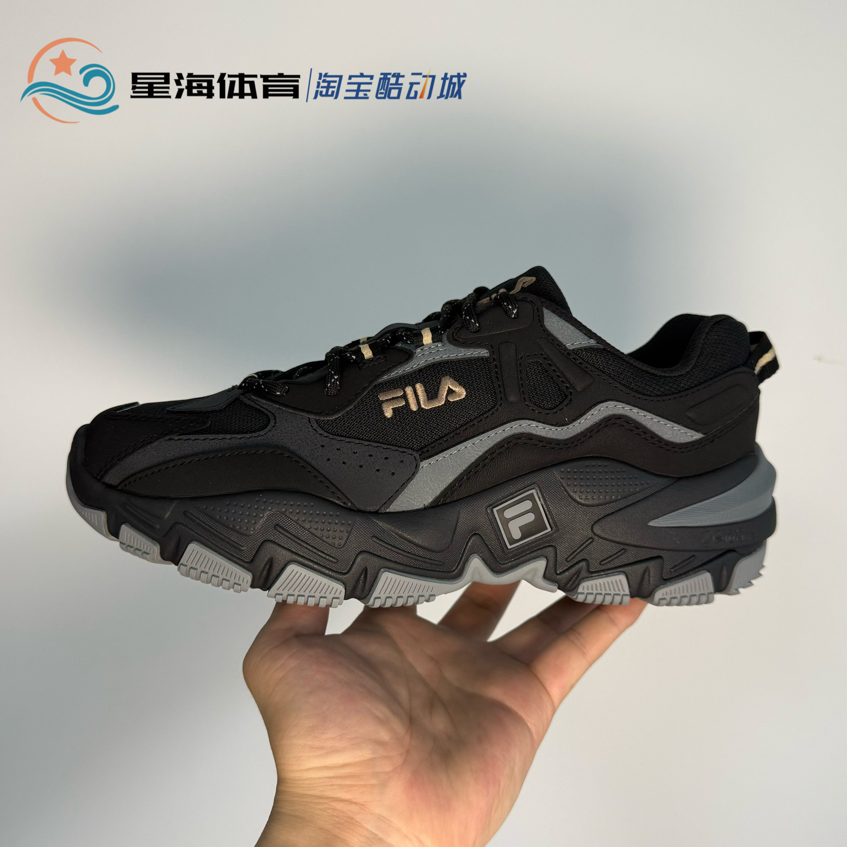 FILA斐乐掠夺者2男子防滑耐磨时尚休闲运动老爹鞋