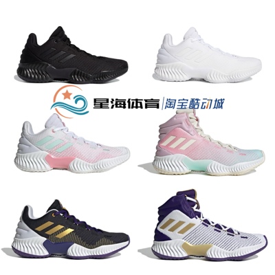 Adidas/阿迪达斯2018实战篮球鞋