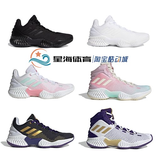 Adidas/阿迪达斯2018实战篮球鞋