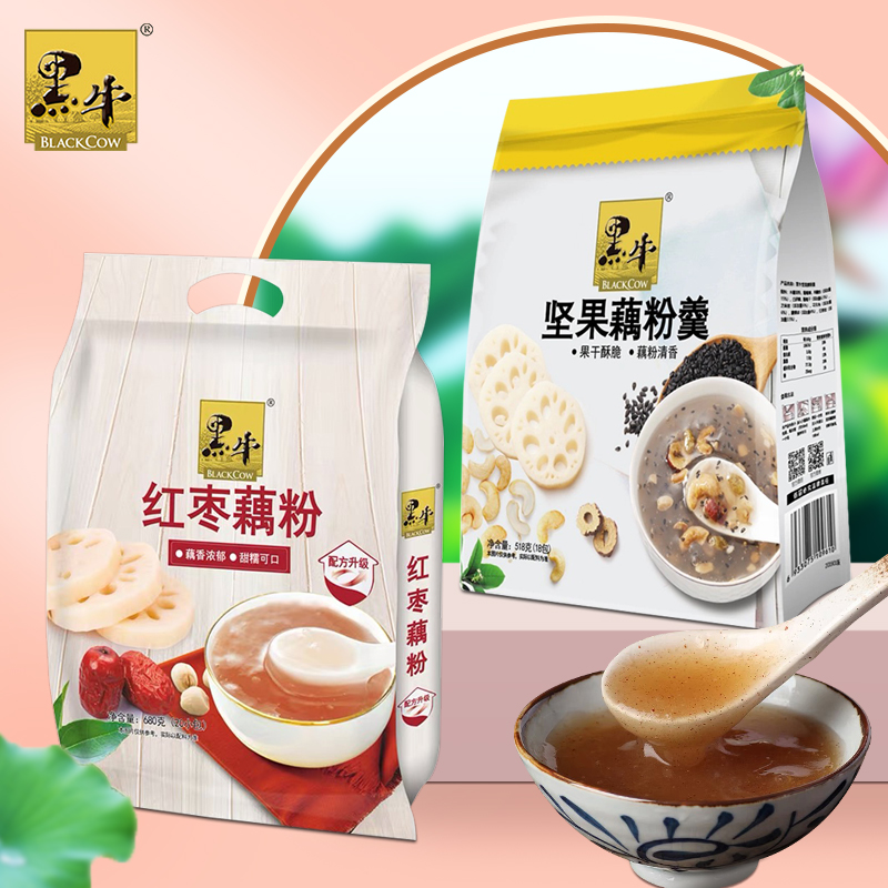黑牛红枣坚果藕粉冲泡即食多规格