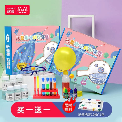 Stem, детский комплект для экспериментов для школьников, игрушка для детского сада ручной работы, оборудование, наука и технология