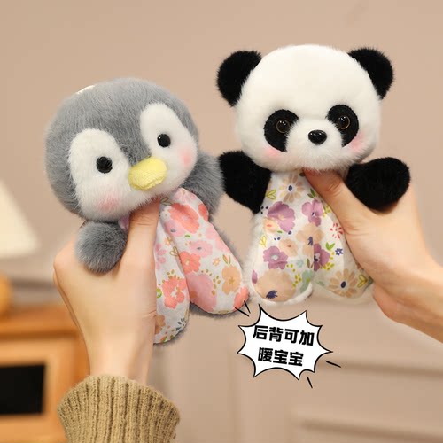 正品豆袋安抚玩偶可加暖宝宝