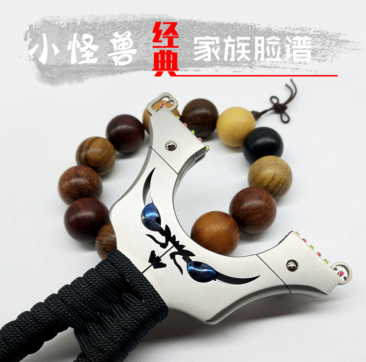 小恶魔弹弓小怪兽扁皮弹弓快压带瞄具带眼睛脸谱竞技户外精准弹工