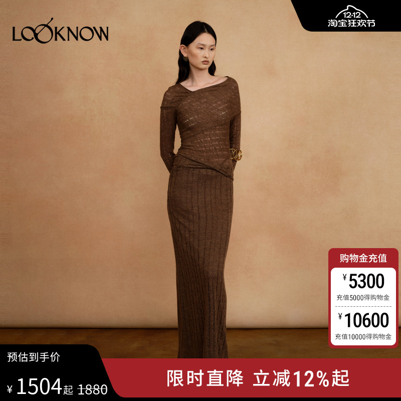 AUTI SEMINARIO 2025秋冬LOOKNOW新款包裹围绕针织系列套装