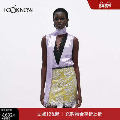 JACQUES WEI X LOOKNOW2026春夏新品紫色缎面蕾丝V领飘带背心