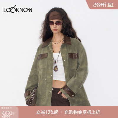 IF BY LAND设计师品牌LOOKNOW2025秋冬绿色翻领PU拼接夹克女