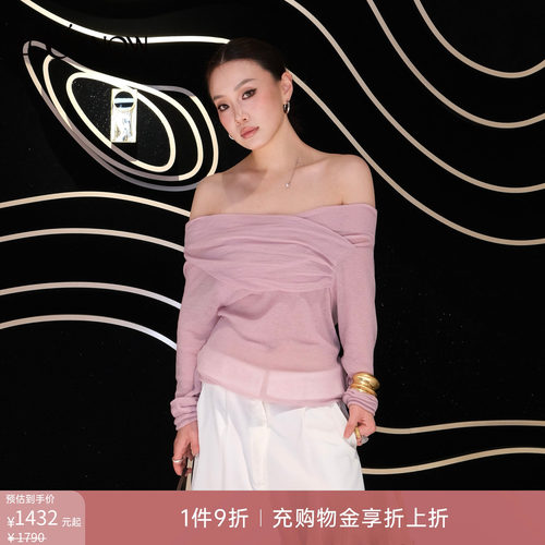 if by land x LOOKNOW2026春夏新款粉色褶皱一字肩套头衫