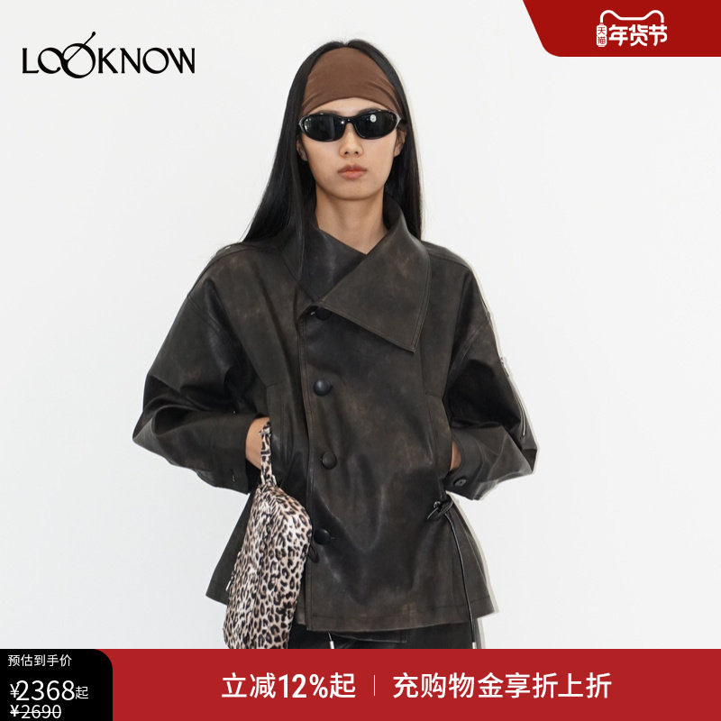 madeinormal X LOOKNOW2025秋冬新款黑色大翻领仿皮风衣抽绳外套,女装/女士精品,短外套,淘宝优惠券,粉丝福利购,淘宝优惠卷
