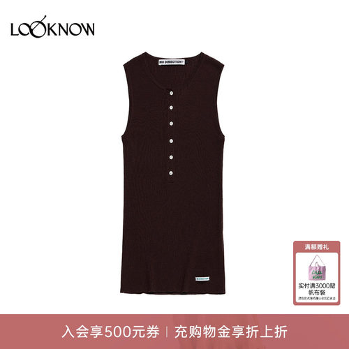 no direction LOOKNOW设计师品牌26春夏新品知识分子风格打底背心