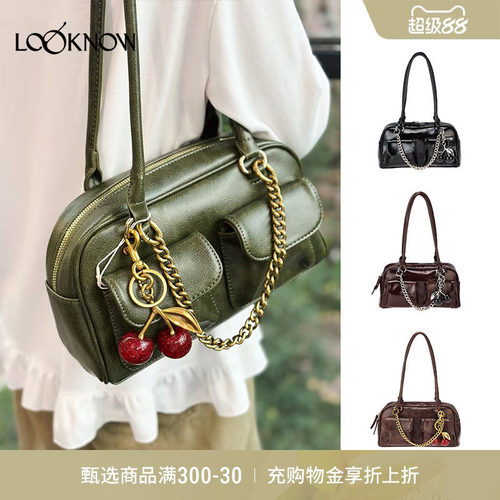 SFSG XLOOKNOW设计师品牌亮面保龄球包