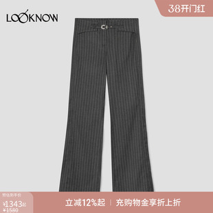 GIMAGUAS X LOOKNOW2025年秋季新款灰色条纹直筒休闲裤女