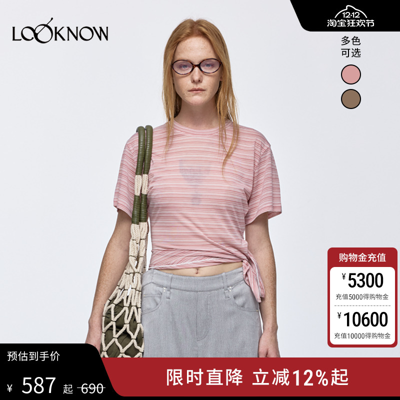 IFBYLAND条纹系带莱赛尔T恤