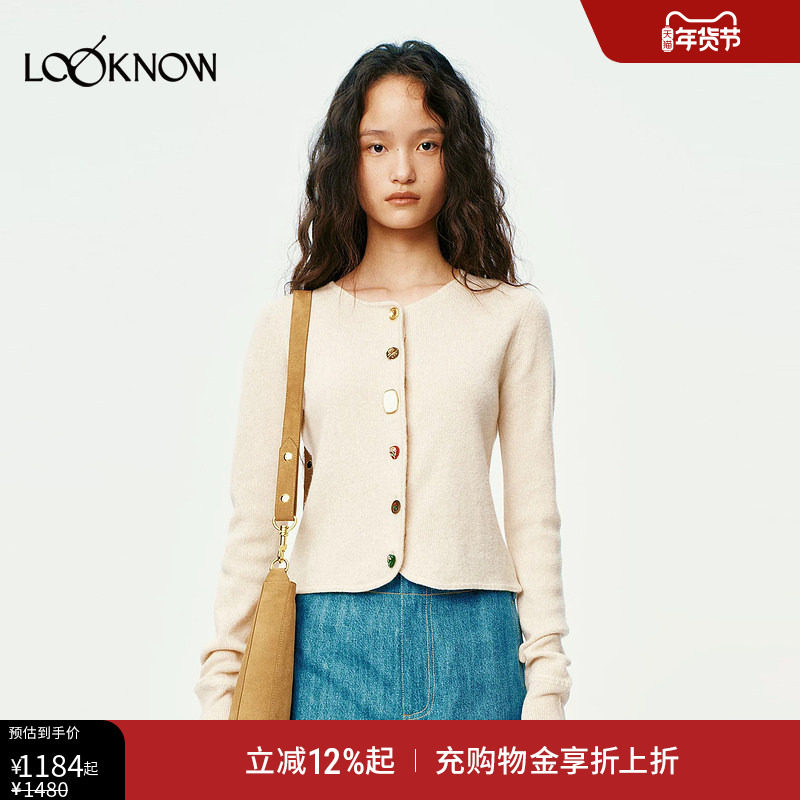 XU ZHI X LOOKNOW2025年冬季纽扣装饰羊驼混纺针织开衫女,女装/女士精品,毛针织衫,淘宝优惠券,粉丝福利购,淘宝优惠卷