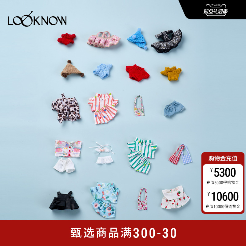 SFSGLOOKNOW2025年春夏新款趣味可爱潦草小狗衣服配件