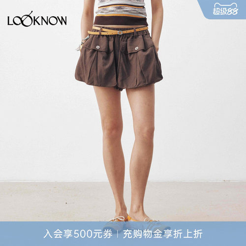 medium well X LOOKNOW设计师品牌26春夏新品莱赛尔立体袋短裤