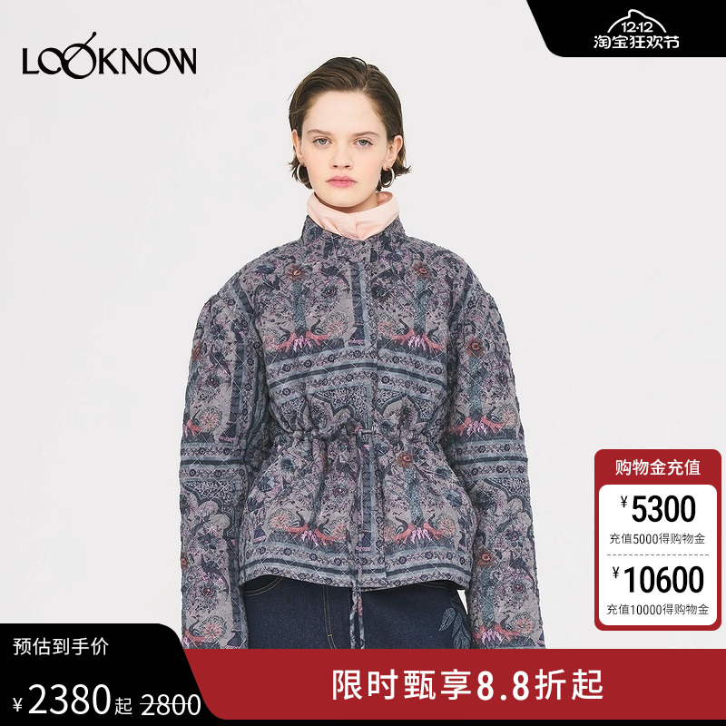 ANTIK BATIK设计师品牌LOOKNOW2025年秋季新款灰色印花系带夹克