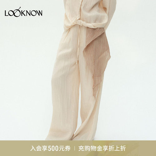 ii sense x LOOKNOW2026春夏米白绑带阔腿裤长裤女