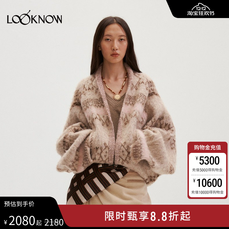 MEDIUM WELL X LOOKNOW2025年秋季新款燕麦绒落肩针织外套女