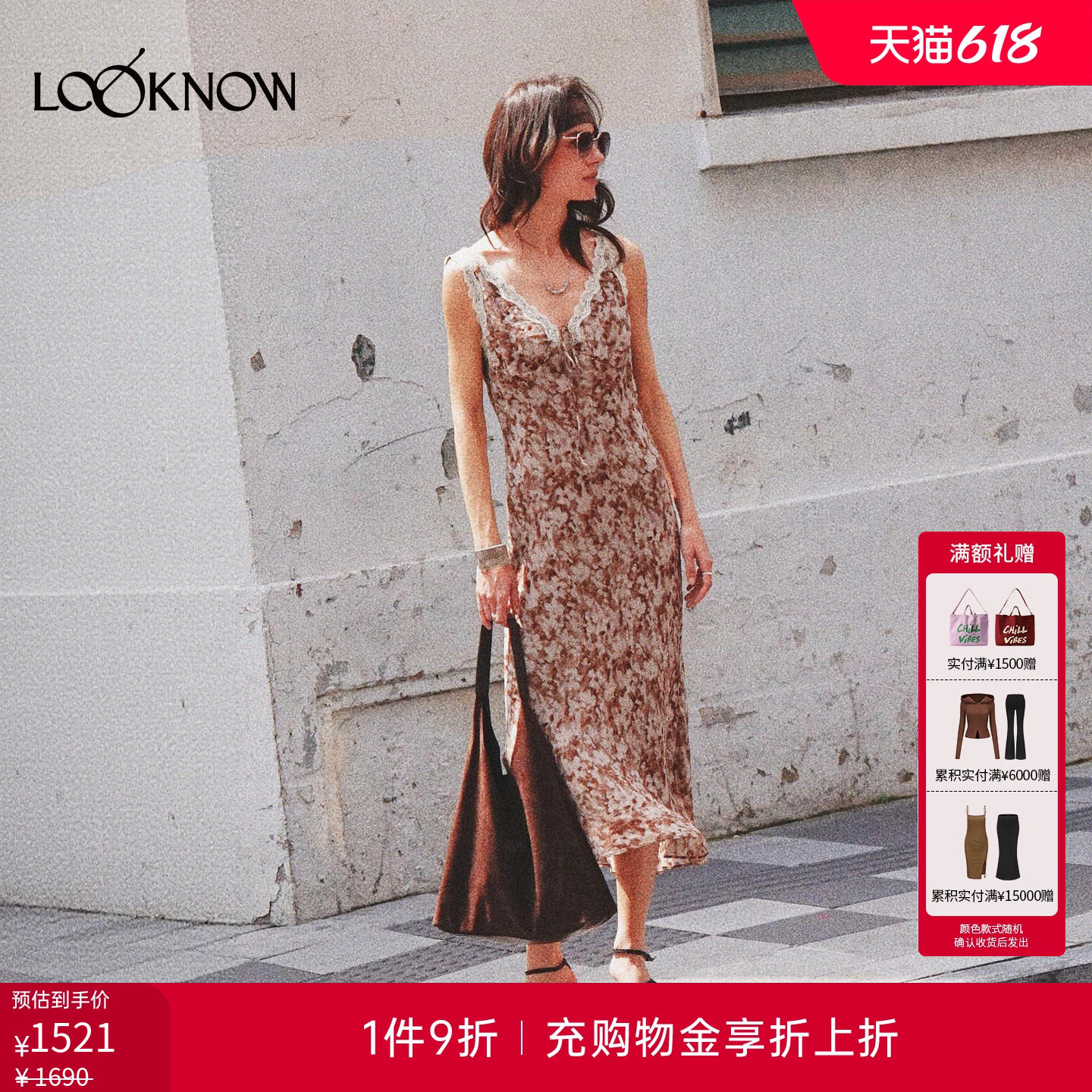 if by land x 2026春夏新品多色拼蕾长款印花蕾丝背心裙连衣裙