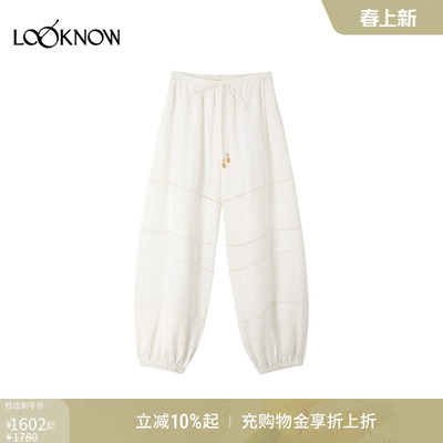ICE DUST x LOOKNOW2026春夏新品镂空灯笼休闲裤