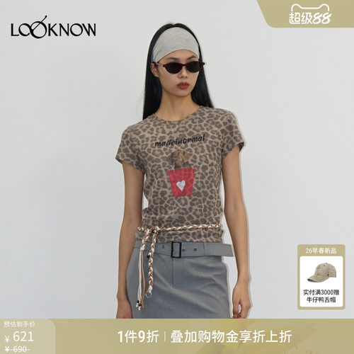 madeinormal LOOKNOW26春夏新品棕色豹纹幸运桶小狗T恤