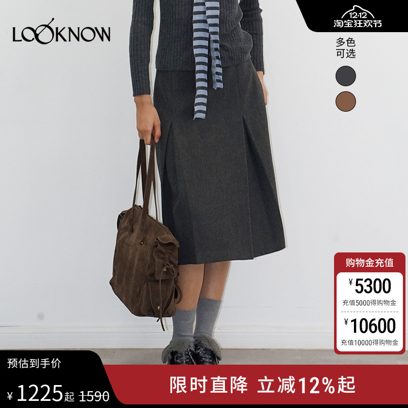 IF BY LAND X LOOKNOW设计师品牌25冬季新款对褶半身裙女