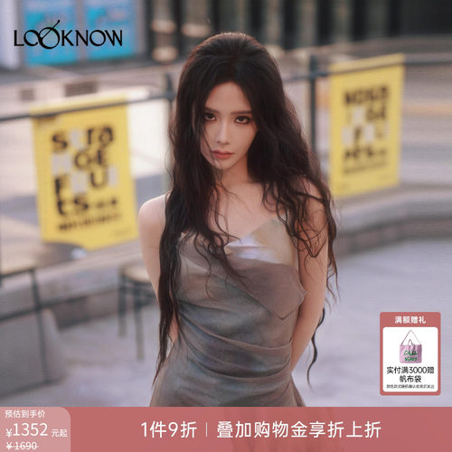 王艺瑾同款if by land x LOOKNOW26春夏新品多色摄影闪葱网纱吊带