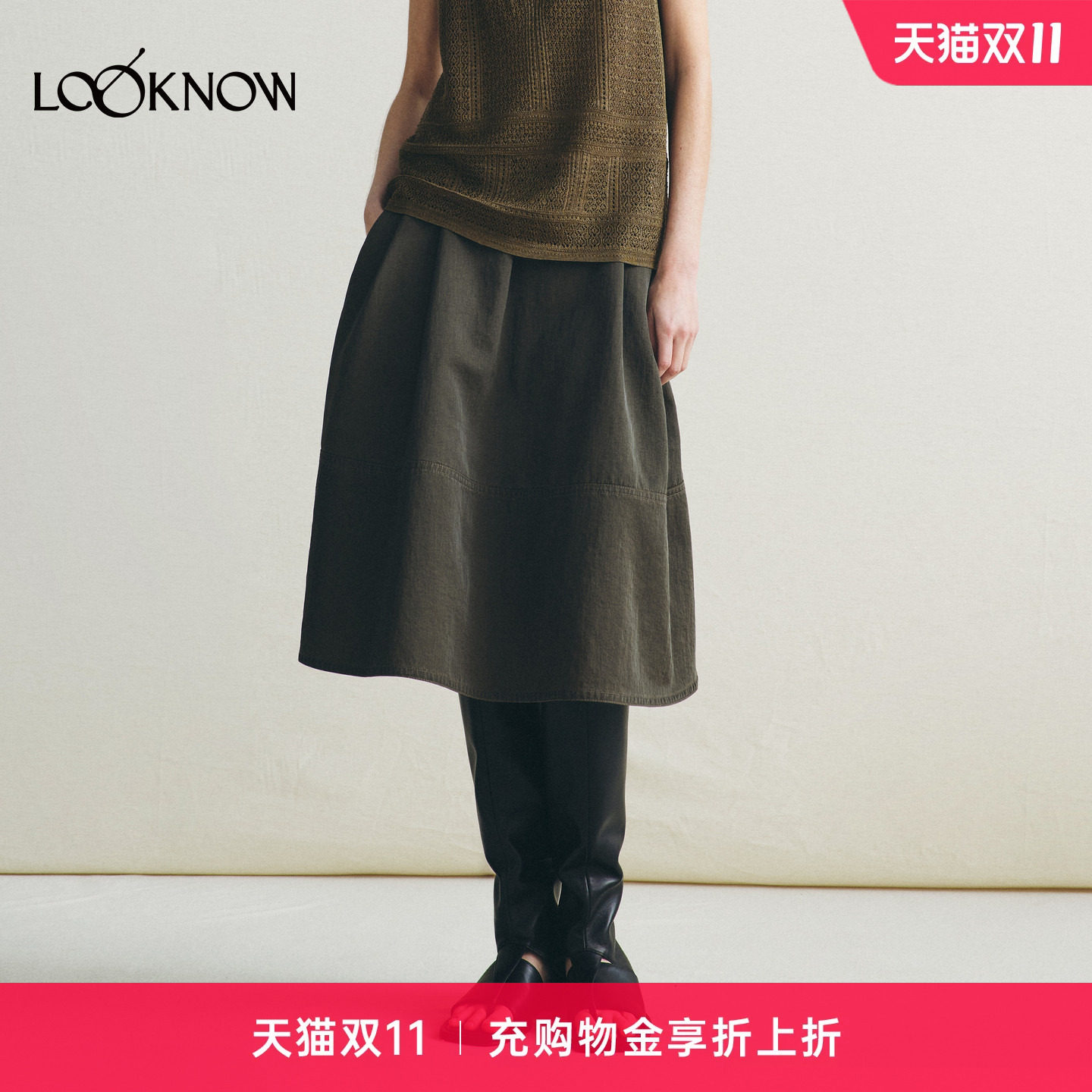 deepmoss X LOOKNOW设计师品牌26秋季新品松间时刻芭蕾半裙