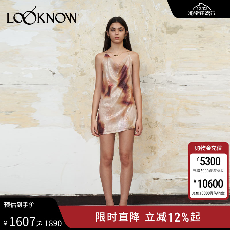 IFBYLAND晕染亮片挂脖连衣裙