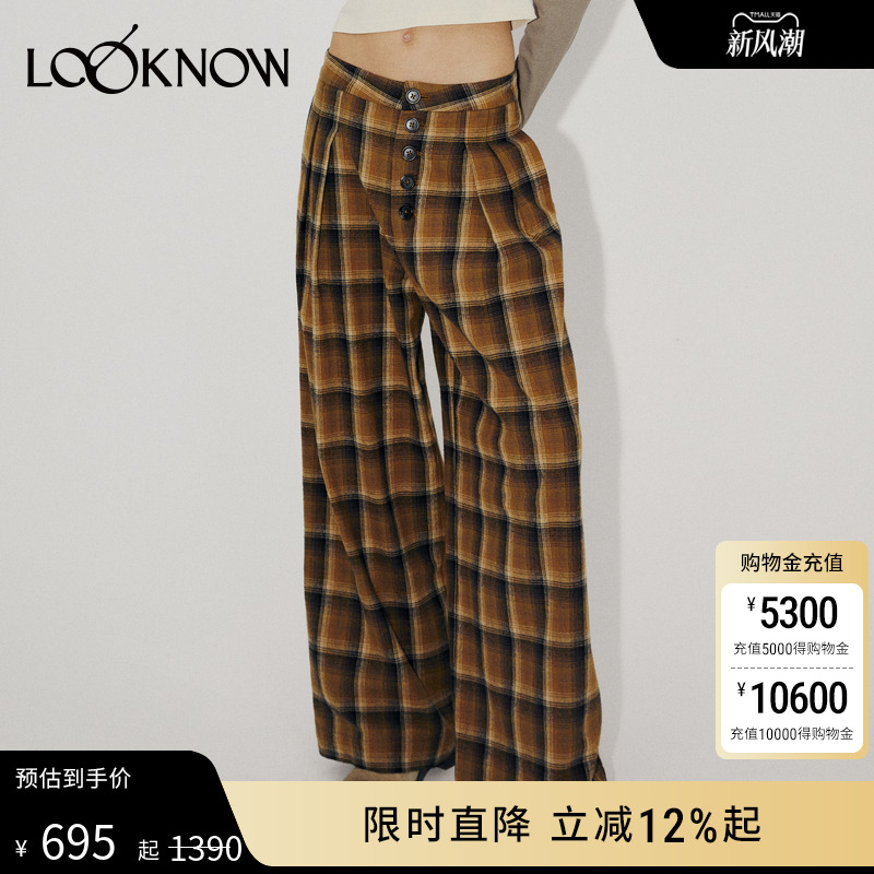 MatteRevolution格纹休闲裤