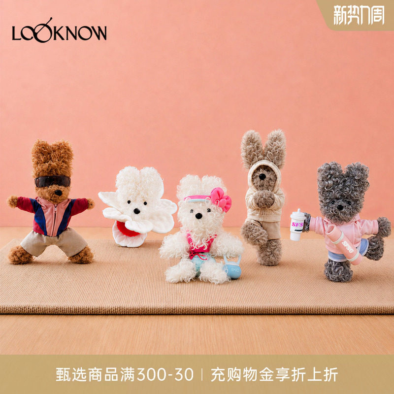 sfsg X LOOKNOW设计师品牌26春夏新品《瑜伽系列》潦草小狗图片