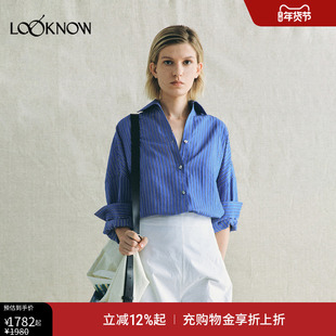 deepmoss x LOOKNOW2026春夏新款海蓝条纹宽松衬衫女