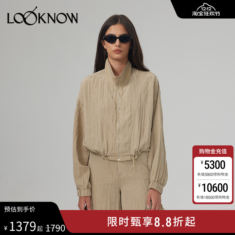 madeinnormal光泽抽绳短款外套