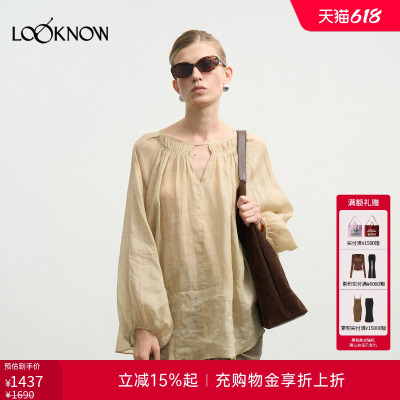 halfmoon x LOOKNOW新款压褶宽松罩衫衬衫女
