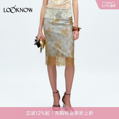 JACQUES WEI设计师品牌LOOKNOW棕绿色蕾半裙
