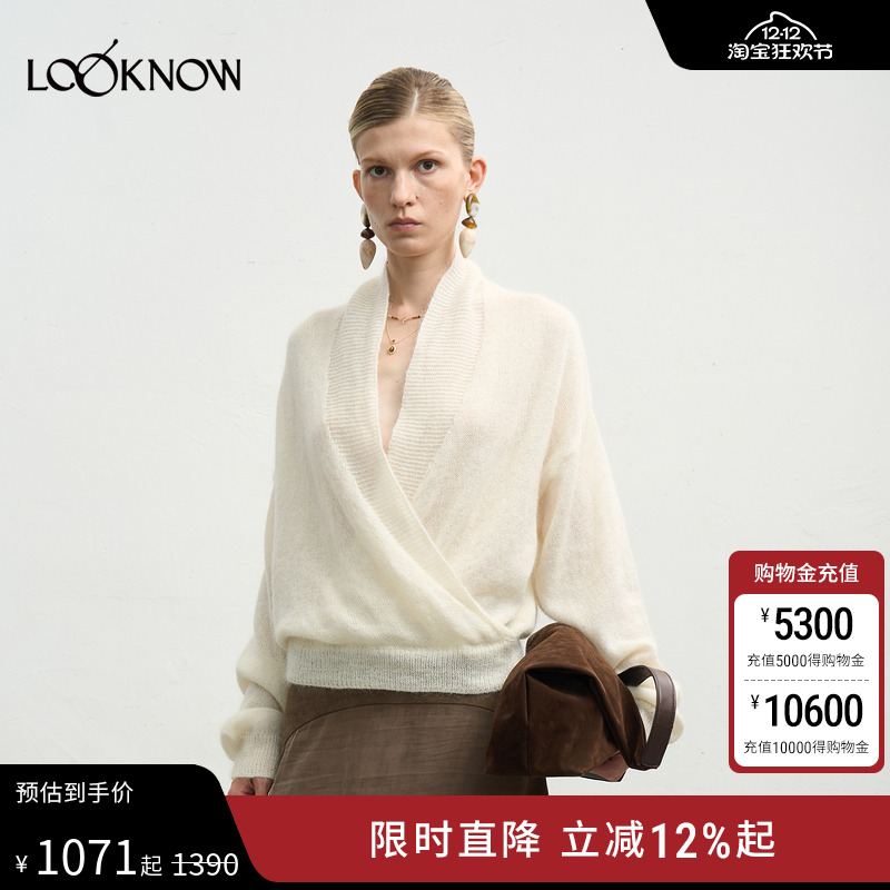 halfmoon白色交叉套头毛衣